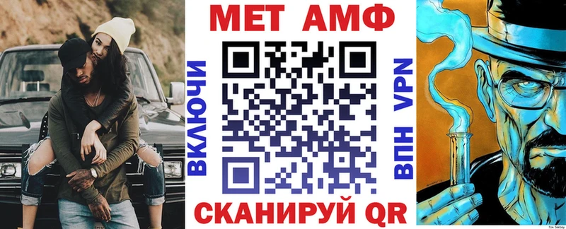 сколько стоит Ак-Довурак АМФЕТАМИН 97%