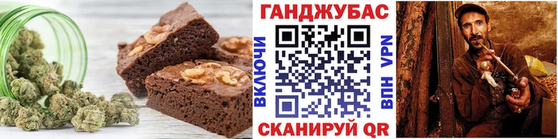 Cannafood марихуана  купить  цена  даркнет официальный сайт  Ак-Довурак 