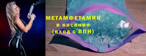 jwh Абинск