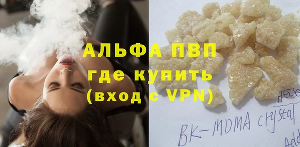 COCAINE Пестово