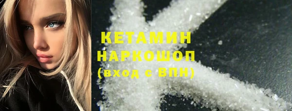 MDMA Premium VHQ Переславль-Залесский
