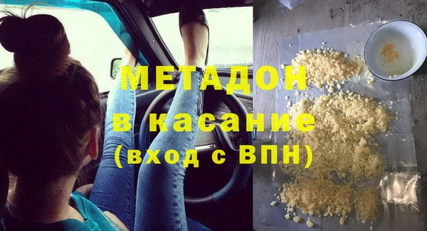 jwh Абинск
