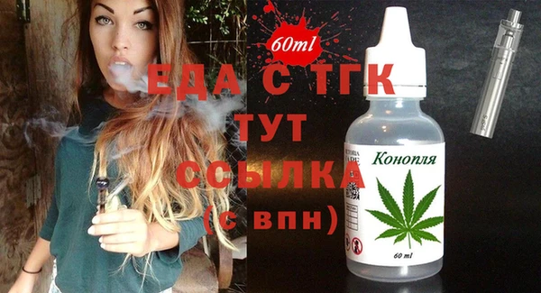 Альфа ПВП Абаза