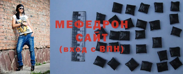 Альфа ПВП Абаза