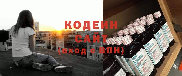 COCAINE Пестово