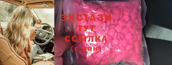 Альфа ПВП Абаза