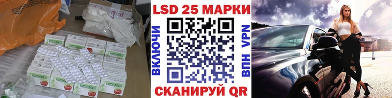 ЛСД экстази кислота  Ак-Довурак 
