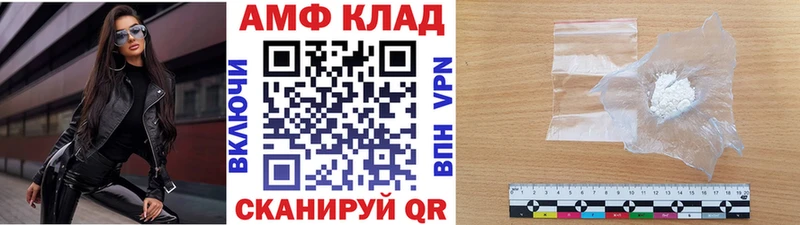МЕТАМФЕТАМИН винт  Ак-Довурак 